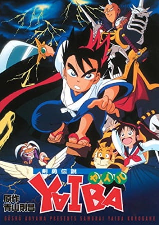 Portada de Kenyuu Densetsu Yaiba