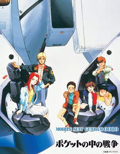Portada de Kidou Senshi Gundam 0080: Pocket no Naka no Sensou