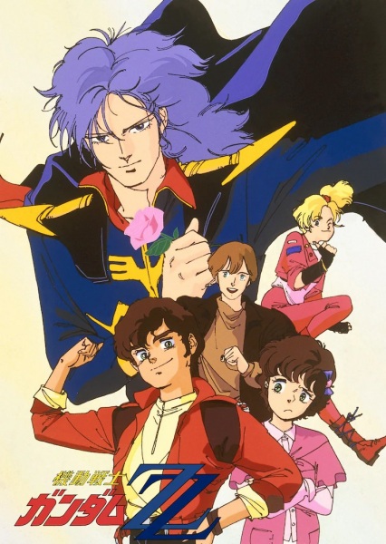 Portada de Kidou Senshi Gundam ZZ
