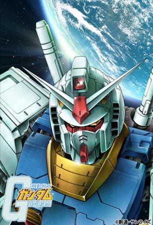 Portada de Kidou Senshi Gundam