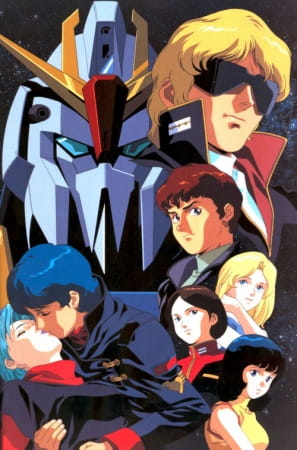 Portada de Kidou Senshi Zeta Gundam