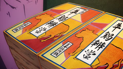 Kimetsu no Yaiba: Mugen Ressha-hen Episodio 1