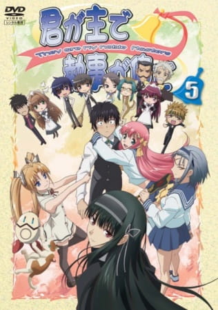 Portada de Kimi ga Aruji de Shitsuji ga Ore de