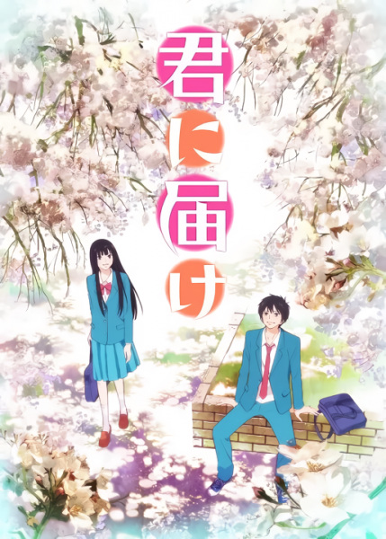 Kimi ni Todoke Episodio 20