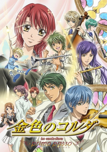 Portada de Kiniro no Corda: Primo Passo