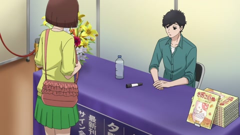 Kinoko Inu Episodio 5