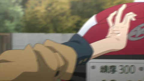 Kiseijuu: Sei no Kakuritsu Episodio 1