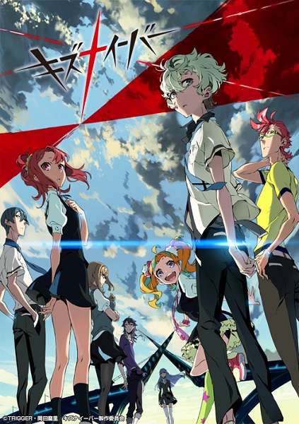 Portada de Kiznaiver