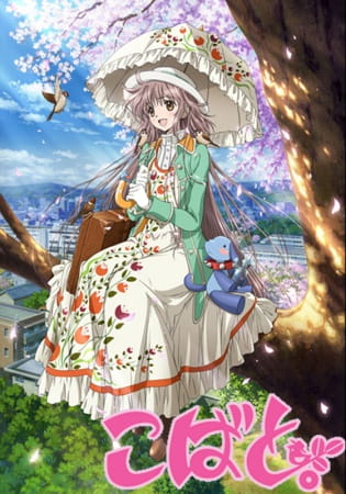 Portada de Kobato.