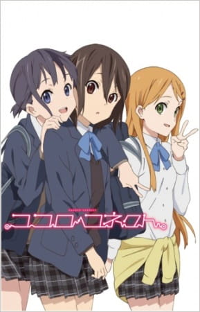 Portada de Kokoro Connect: Michi Random