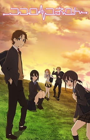 Portada de Kokoro Connect