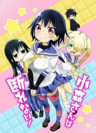 Portada de Komori-san wa Kotowarenai!