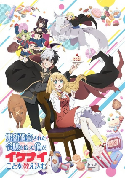 Portada de Konyaku Haki sareta Reijou wo Hirotta Ore ga, Ikenai Koto wo Oshiekomu