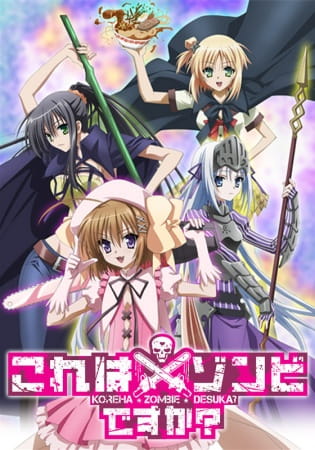 Portada de Kore wa Zombie desu ka?