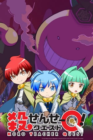 Portada de Koro-sensei Quest!