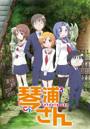 Portada de Kotoura-san