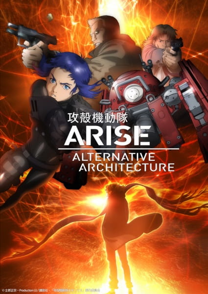 Ver Koukaku Kidoutai Arise: Alternative Architecture online gratis