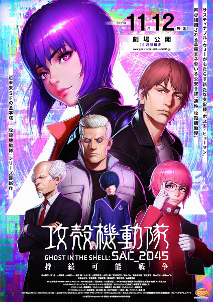 Koukaku Kidoutai: SAC_2045 - Jizoku Kanou Sensou - Ver anime gratis