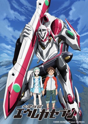 Koukyoushihen Eureka Seven Episodio 20