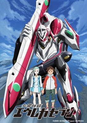Portada de Koukyoushihen Eureka Seven