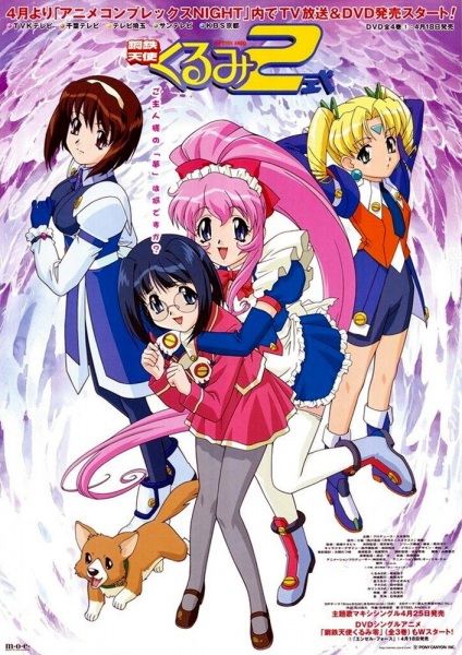 Portada de Koutetsu Tenshi Kurumi 2