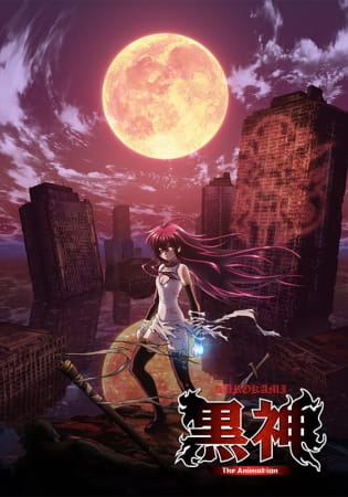Portada de Kurokami The Animation