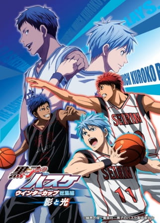 Portada de Kuroko no Basket Movie 1: Winter Cup - Kage to Hikari