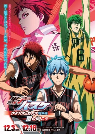 Portada de Kuroko no Basket Movie 3: Winter Cup - Tobira no Mukou