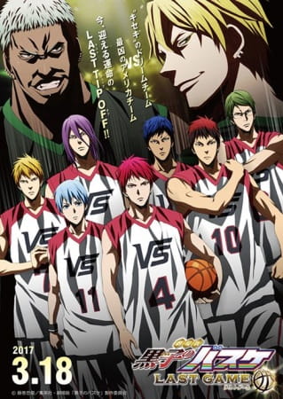 Portada de Kuroko no Basket Movie 4: Last Game