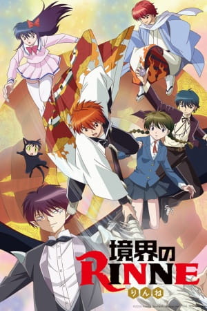 Portada de Kyoukai no Rinne