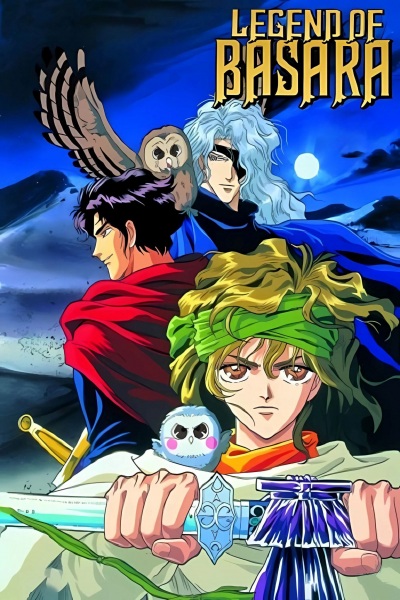 Portada de Legend of Basara