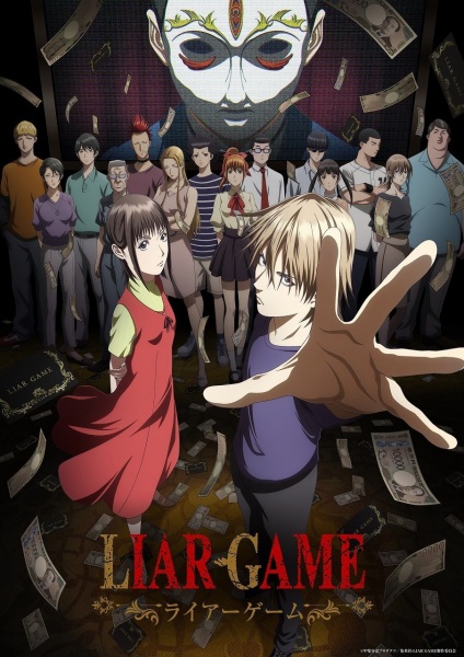 Portada de Liar Game