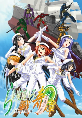 Portada de Lime-iro Senkitan