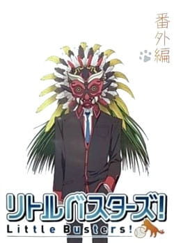 Portada de Little Busters! Sekai no Saitou wa Ore ga Mamoru!