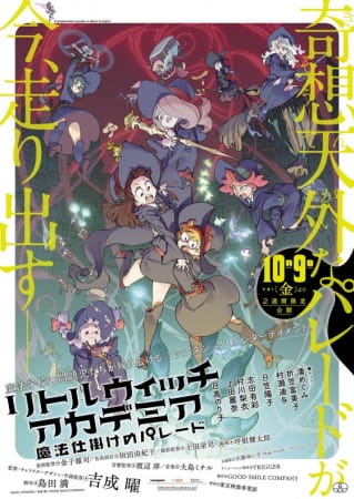 Portada de Little Witch Academia: Mahoujikake no Parade