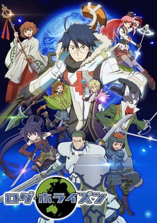 Portada de Log Horizon 2nda Temporada