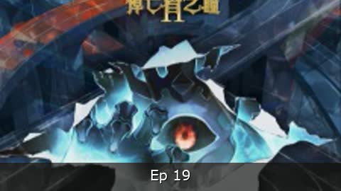 Long Zu II: Daowangzhe Zhi Tong Episodio 19