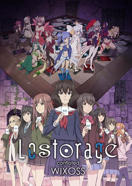 Portada de Lostorage Conflated WIXOSS