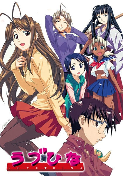 Portada de Love Hina