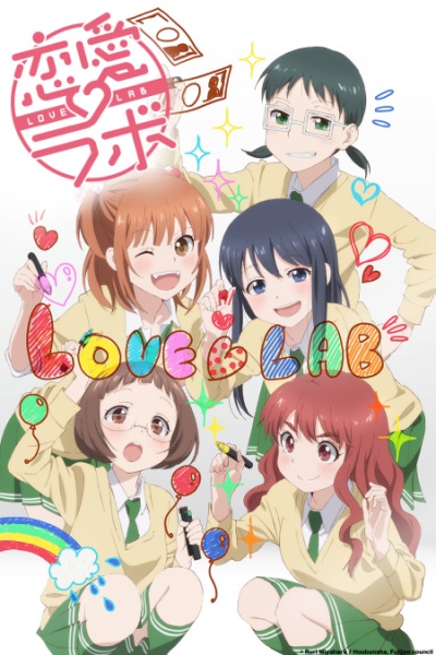 Portada de Love Lab