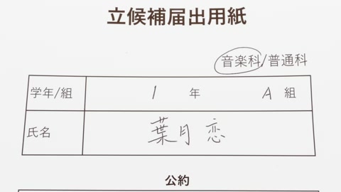 Love Live! Superstar!! Episodio 7