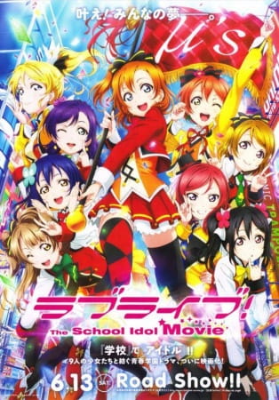 Ver Love Live! The School Idol Movie online gratis
