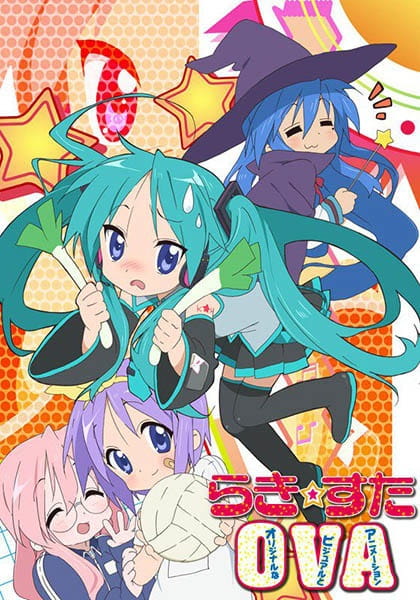 Portada de Lucky☆Star: Original na Visual to Animation
