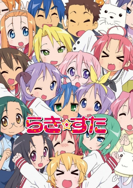 Lucky☆Star Episodio 7