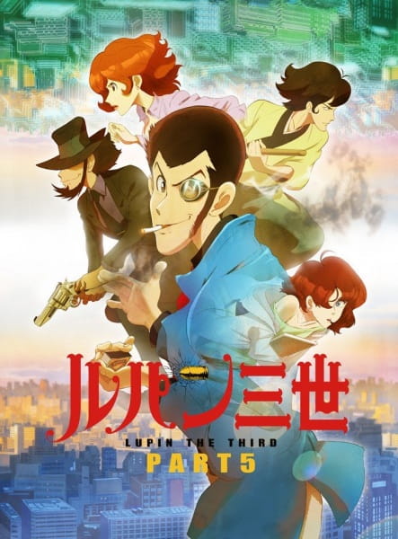 Portada de Lupin III: Parte 5