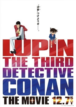Portada de Lupin III vs. Meitantei Conan: The Movie