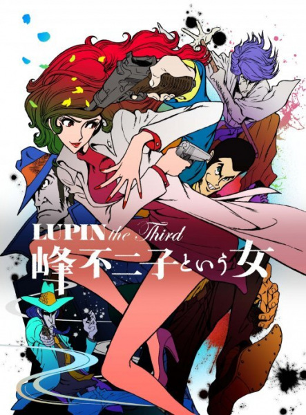 Portada de Lupin the Third: Mine Fujiko to Iu Onna