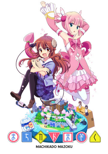Portada de Machikado Mazoku