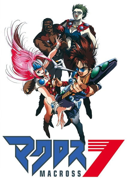 Portada de Macross 7