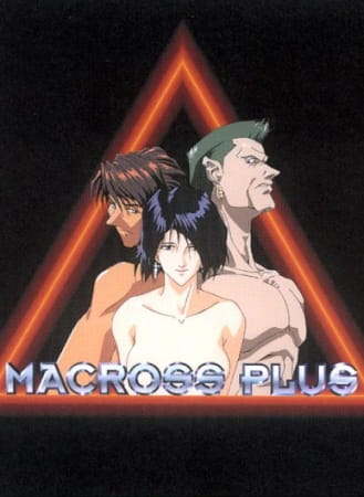 Portada de Macross Plus
